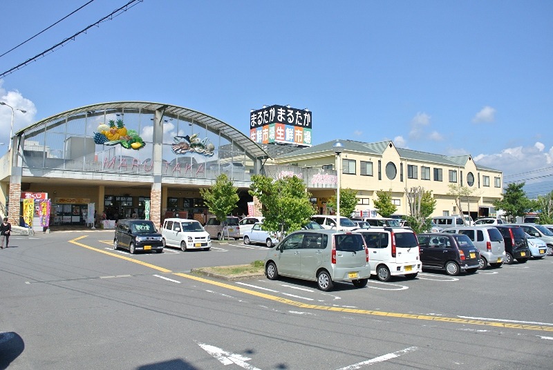 スーパー　Seria(セリア) まるたか幸町店（スーパー）まで696m