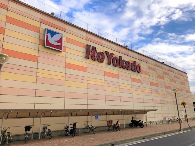 スーパー　イトーヨーカドーアリオ蘇我店（スーパー）まで1024m