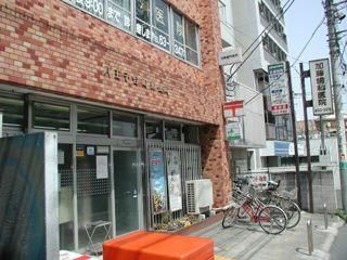 郵便局　八王子台町郵便局（郵便局）まで872m