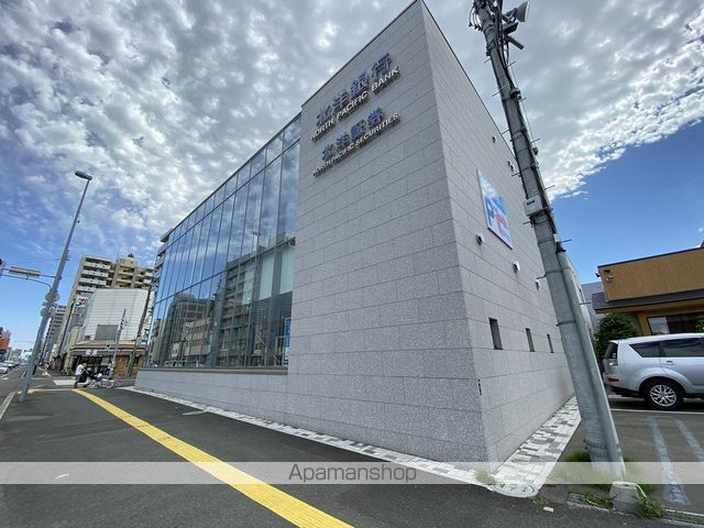 銀行　（株）北洋銀行／豊平区豊平支店（銀行）まで454m