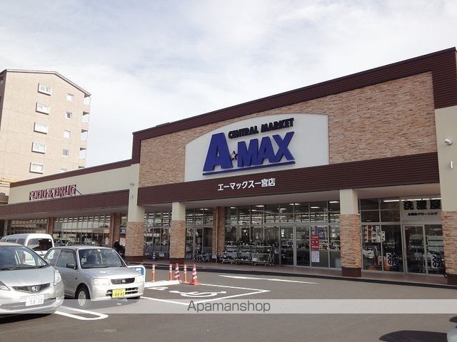 スーパー　エーマックス一宮店（スーパー）まで378m
