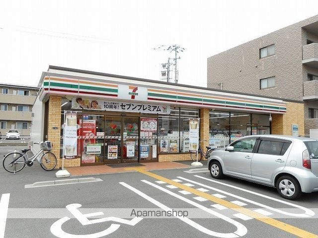 コンビニ　セブンイレブン（コンビニ）まで794m