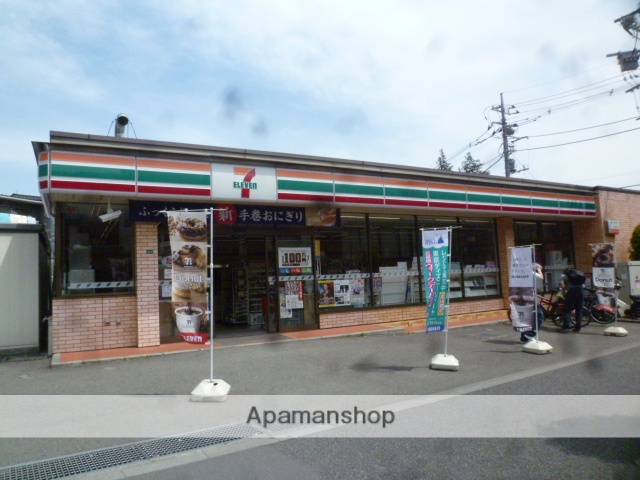コンビニ　セブンイレブン（コンビニ）まで712m
