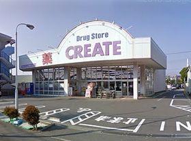 ドラックストア　クリエイトSD(エス・ディー) 鵠沼神明店（ドラッグストア）まで507m