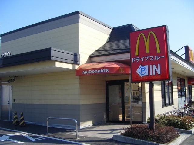 飲食店　マクドナルド（飲食店）まで342m