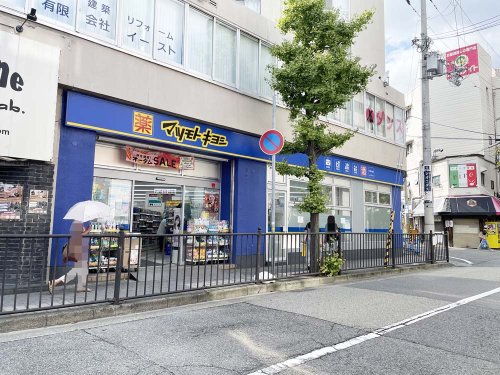 ドラックストア　マツモトキヨシ甲子園口駅前店（ドラッグストア）まで117m