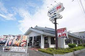 飲食店　和食レストランとんでん戸田新曽店（飲食店）まで1277m