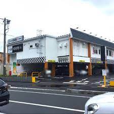 飲食店　くら寿司 戸田駅前店（飲食店）まで659m