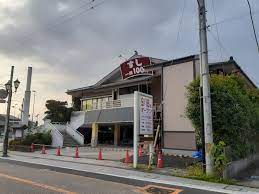飲食店　はま寿司 蕨店（飲食店）まで1079m