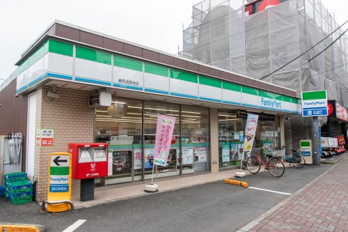 コンビニ　ファミリーマート 練馬高野台店（コンビニ）まで619m