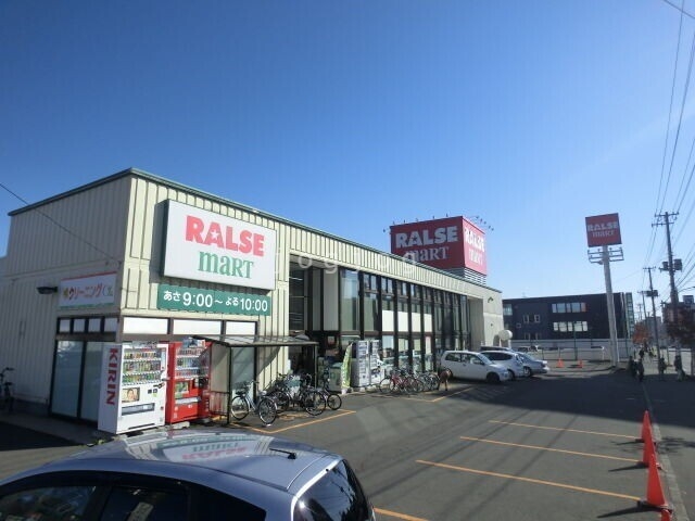 スーパー　ラルズマート山の手店（スーパー）まで733m