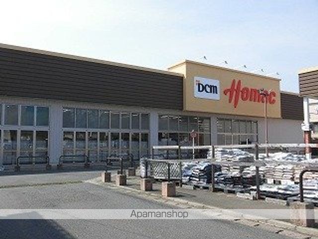 その他　ホーマック上堂店（その他）まで377m