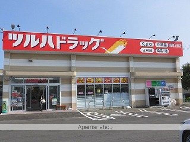 スーパー　ツルハドラッグ盛岡上堂店（スーパー）まで893m