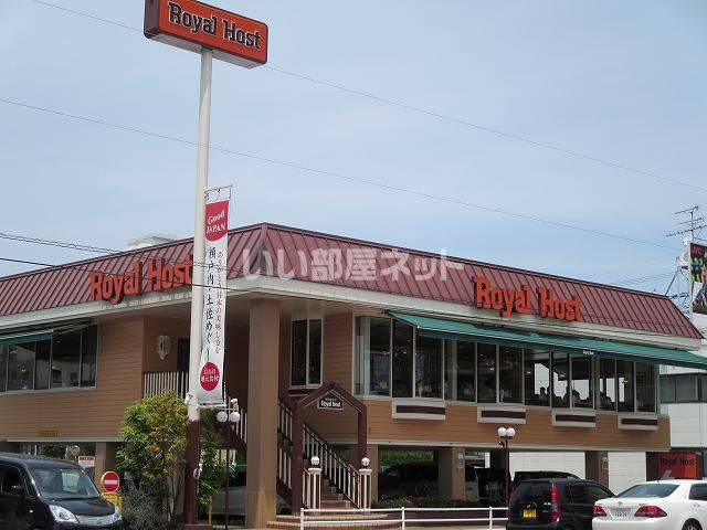 飲食店　ロイヤルホスト大道店（飲食店）まで463m