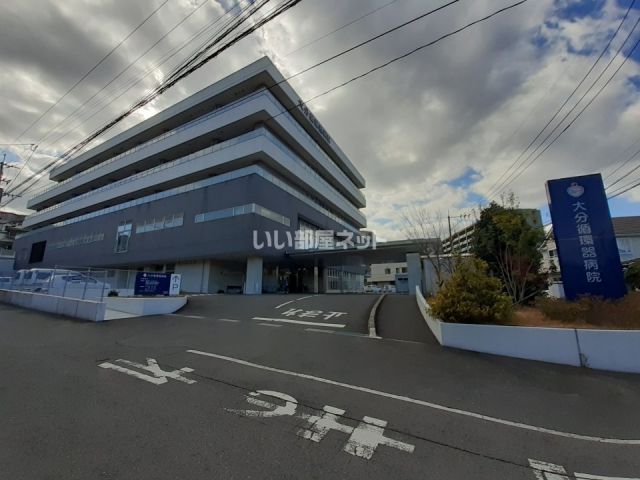 病院　大分循環器病院（病院）まで554m