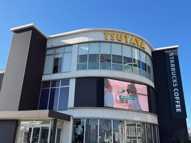 飲食店　スターバックス角盤町店（飲食店）まで1400m