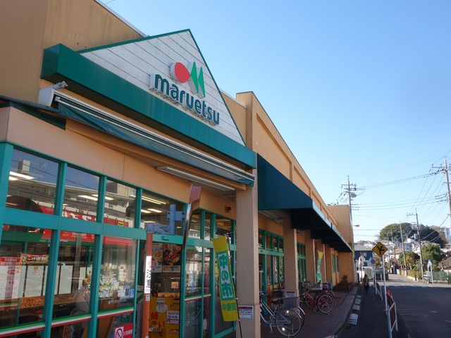 スーパー　マルエツ 愛甲石田店（スーパー）まで1356m