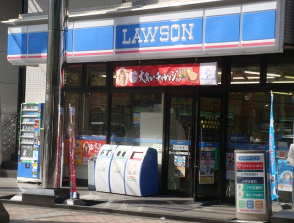 コンビニ　ローソン　四谷一丁目店（コンビニ）まで317m