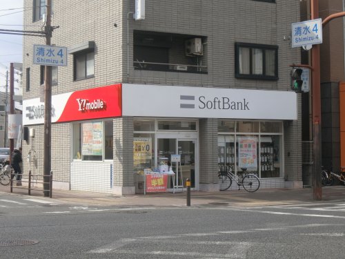 その他　ソフトバンクショップ 旭清水（その他）まで3132m