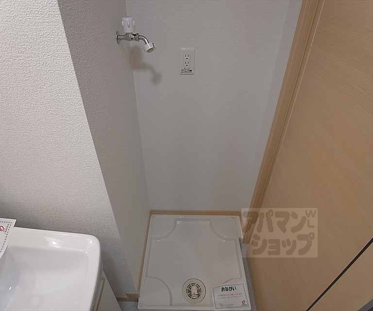 その他部屋・スペース　室内洗濯機置き場