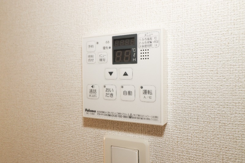その他設備　図面と現状に相違がある場合には現状を優先