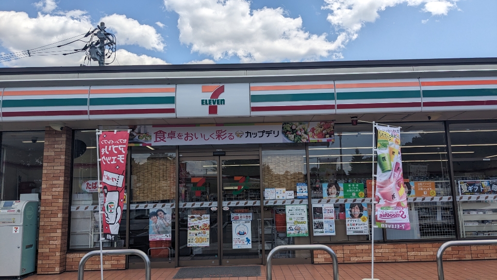 コンビニ　セブンイレブン 宇都宮姿川店（コンビニ）まで941m