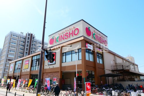 スーパー　スーパーマーケットKINSHO(近商) 住吉店（スーパー）まで612m