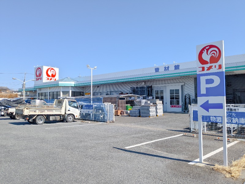 ホームセンター　コメリハード＆グリーン富士見時沢店（ホームセンター）まで1512m