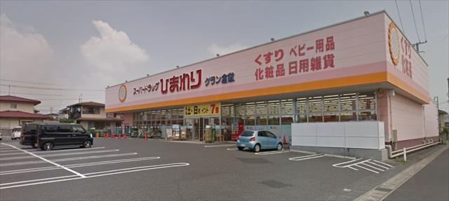 病院　医療法人昭和会倉敷北病院（病院）まで650m