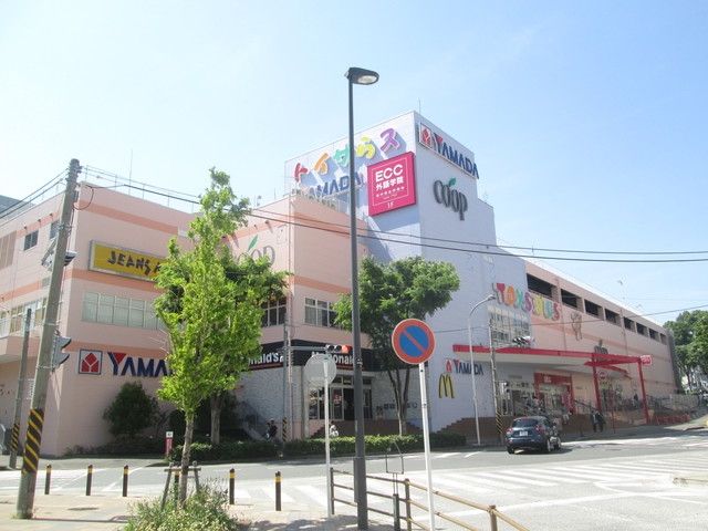 スーパー　ユーコープ（スーパー）まで527m