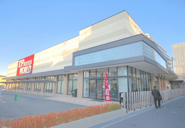 スーパー　トップワールド香里園店（スーパー）まで836m