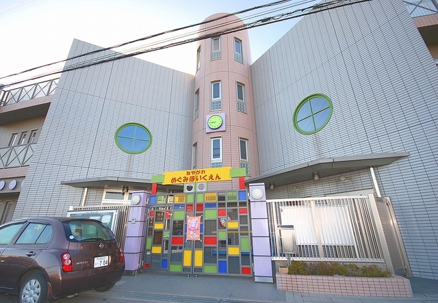 幼稚園・保育園　寝屋川めぐみ保育園（幼稚園・保育園）まで747m