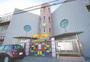 幼稚園・保育園　寝屋川めぐみ保育園（幼稚園・保育園）まで747m