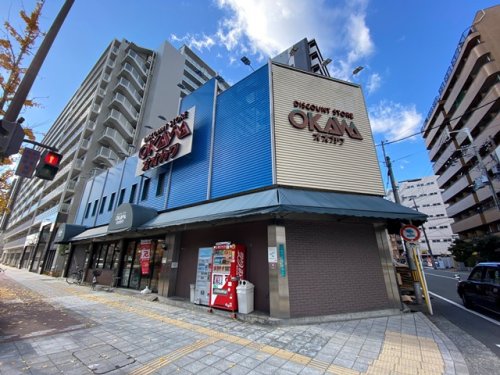 スーパー　スーパーオオカワ桜川店（スーパー）まで418m