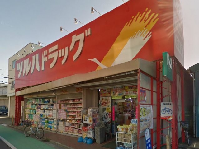 ドラックストア　ツルハドラッグ小倉店（ドラッグストア）まで867m
