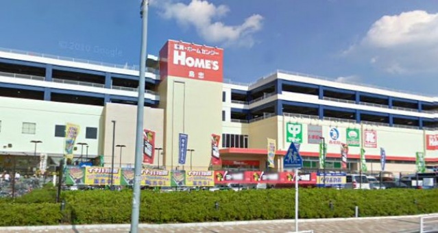 ホームセンター　島忠ホームズ新川崎店（ホームセンター）まで425m