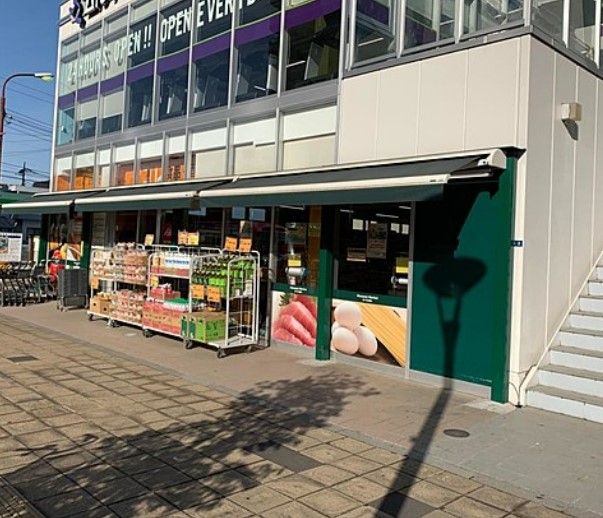 スーパー　アコレ 北与野駅北店（スーパー）まで1439m