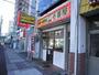 飲食店　ココ壱番屋（飲食店）まで430m