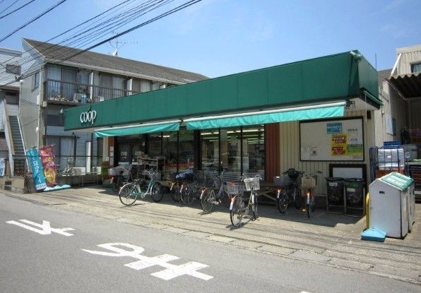 スーパー　ユーコープ菅店（スーパー）まで480m