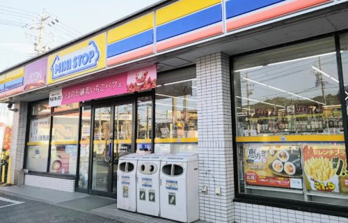 コンビニ　ミニストップ 熊ノ前店（コンビニ）まで948m