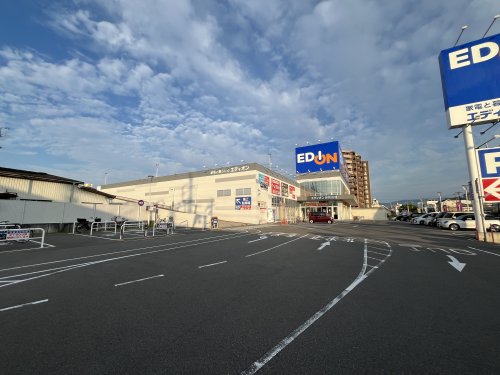 その他　エディオン（その他）まで481m