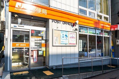 郵便局　札幌北二十六条郵便局（郵便局）まで434m