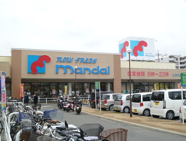 スーパー　万代道明寺店（スーパー）まで480m