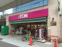 スーパー　まいばすけっと 田端駅北店（スーパー）まで467m