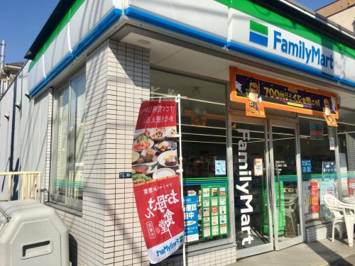 コンビニ　ファミリーマート 西が丘一丁目店（コンビニ）まで262m