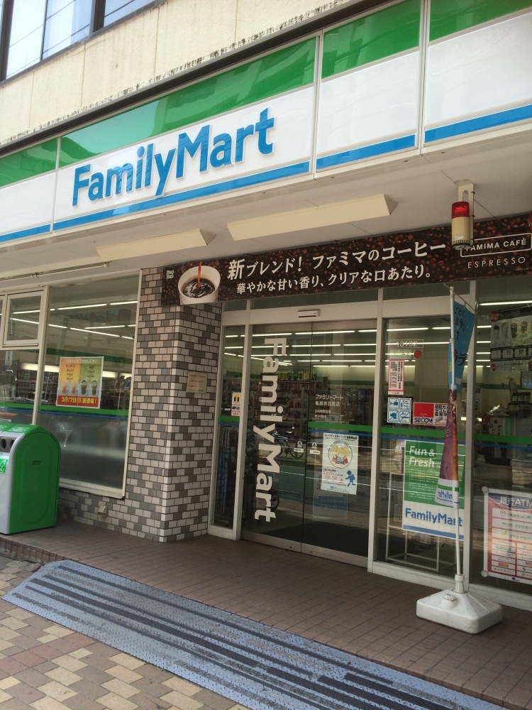 コンビニ　ファミリーマート亀屋赤羽西店（コンビニ）まで855m