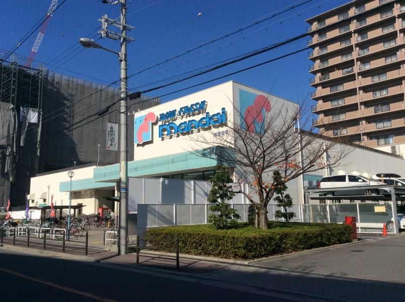 スーパー　万代 旭高殿店（スーパー）まで476m