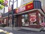 飲食店　すき家 台東下谷店（飲食店）まで202m