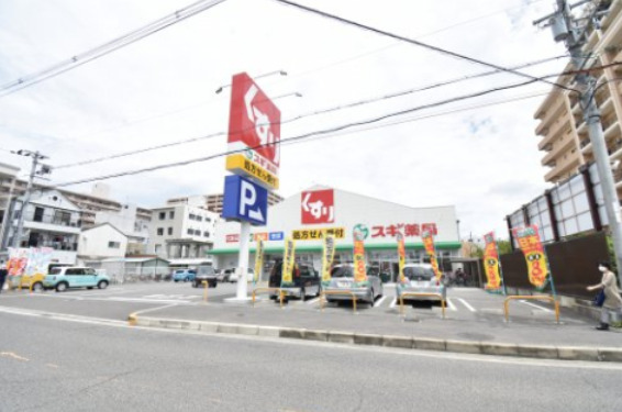 ドラックストア　スギドラッグ 高石駅前店（ドラッグストア）まで456m
