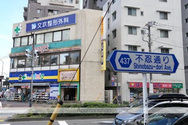 ドラックストア　どらっぐぱぱす 千石駅前店（ドラッグストア）まで183m